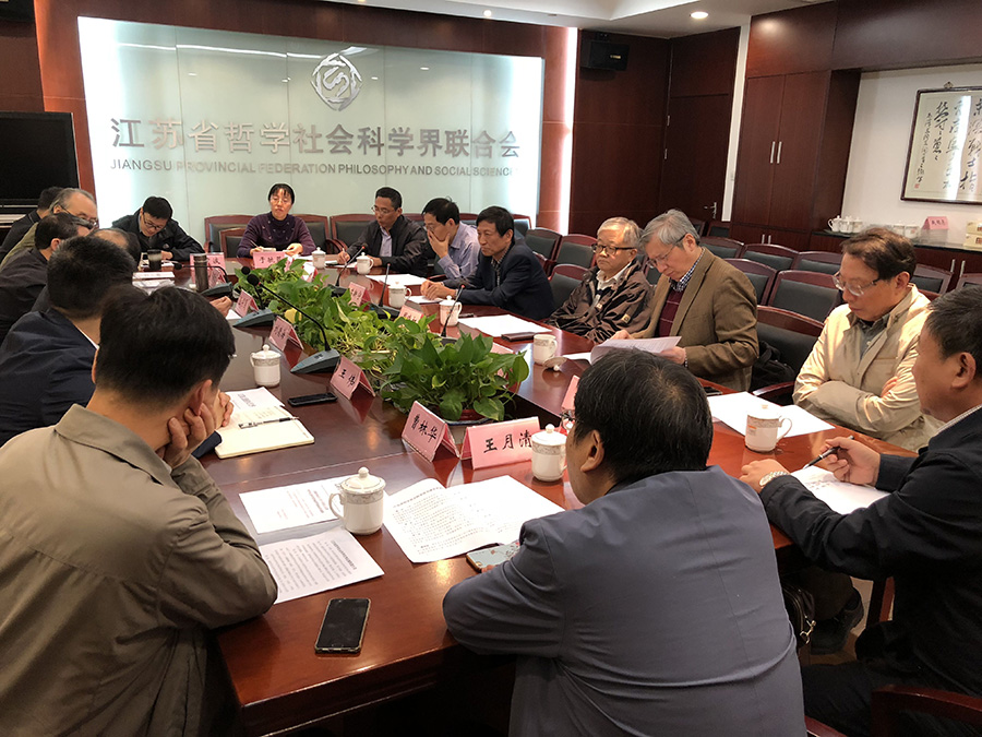 省社科联召开社科评奖工作调研座谈会