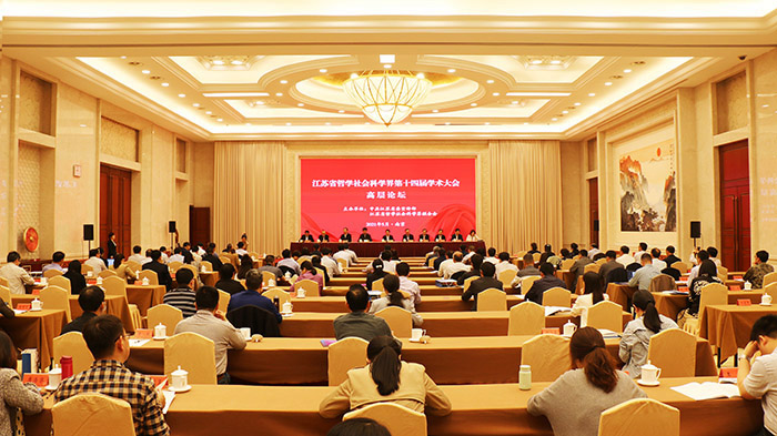 担当“争当表率争做示范走在前列”重大使命 奋力开启全面建设社会主义现代化新征程