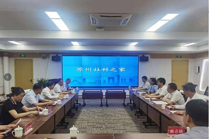 省人大常委会副主任、省社科联主席曲福田赴苏州专题调研十四五时期我省哲学社会科学发展