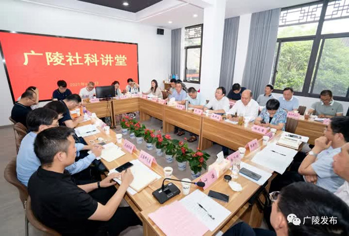 省社科联党组书记、常务副主席张新科赴扬州市广陵区调研基层社科工作