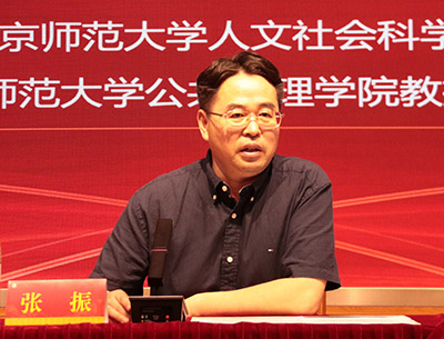 “中国共产党百年历程与马克思主义创新”学术研讨会在南京举行