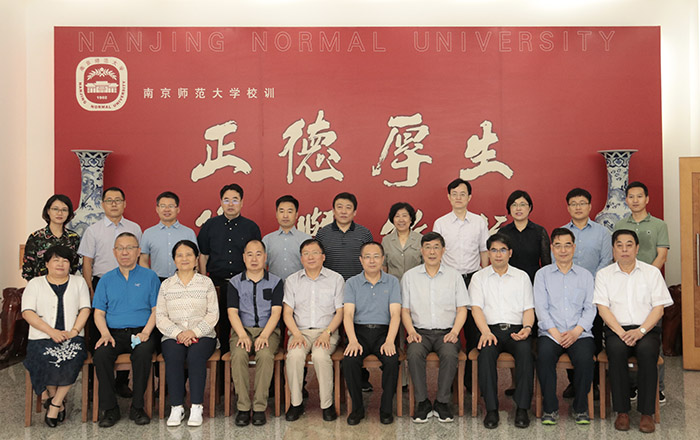 “中国共产党百年历程与马克思主义创新”学术研讨会在南京举行