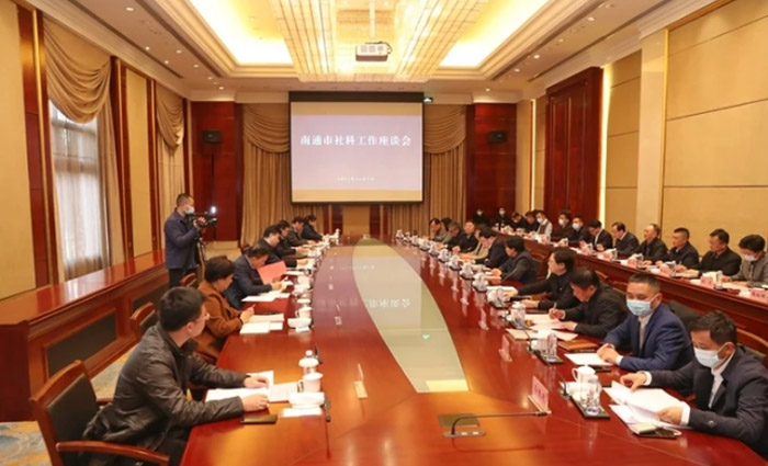 曲福田赴南通开展社科工作调研