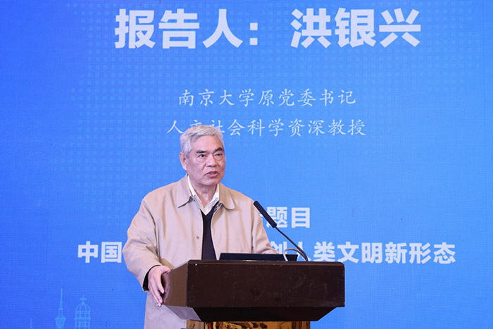 首届长江经济带高质量发展论坛在南京举行 为国家实施长江经济带战略提供智力支撑