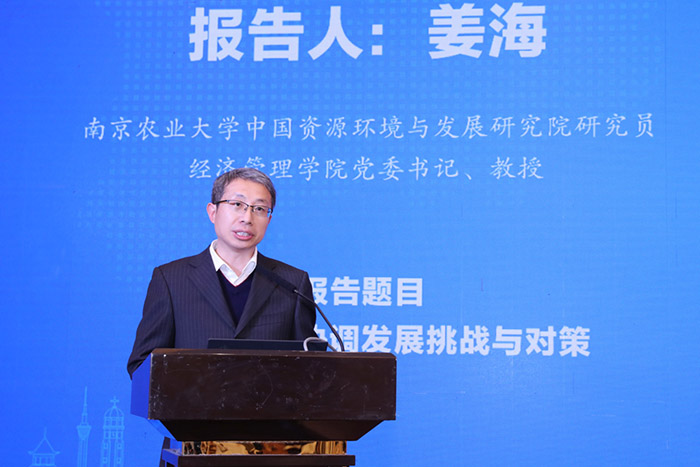 首届长江经济带高质量发展论坛在南京举行 为国家实施长江经济带战略提供智力支撑