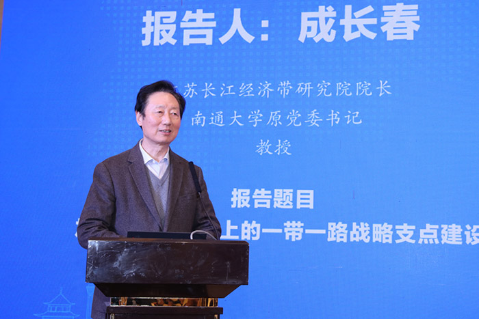 首届长江经济带高质量发展论坛在南京举行 为国家实施长江经济带战略提供智力支撑