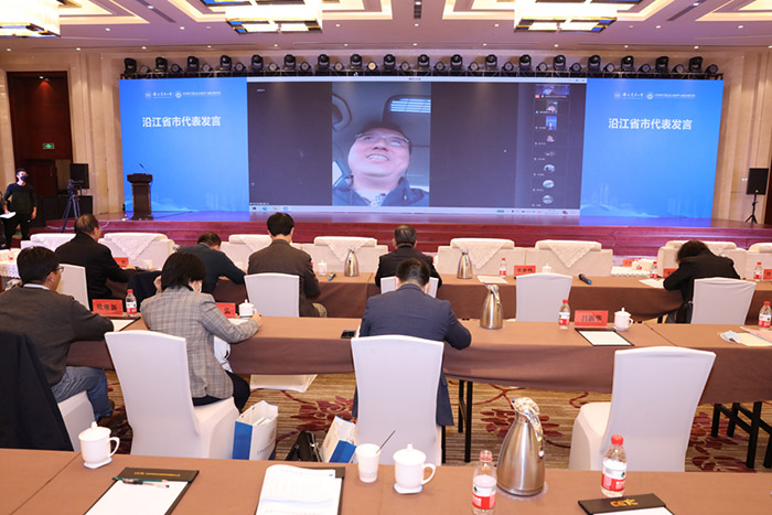 首届长江经济带高质量发展论坛在南京举行 为国家实施长江经济带战略提供智力支撑