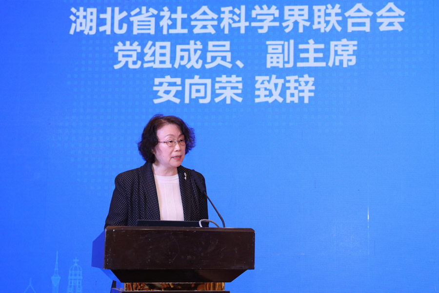 首届长江经济带高质量发展论坛在南京举行 为国家实施长江经济带战略提供智力支撑