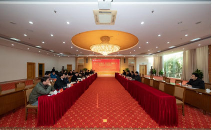 曲福田率省社科联调研组赴南京师范大学调研