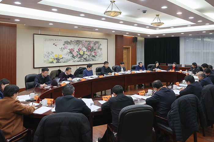 省哲学社会科学促进立法讨论会召开