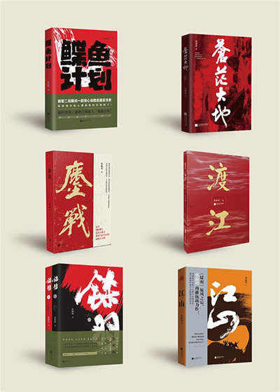 张新科《江山》书展首发，千万观众参与，聆听英雄传奇