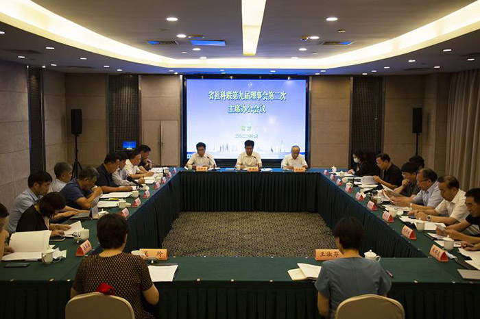 江苏省社科联九届三次常务理事会议在宁召开