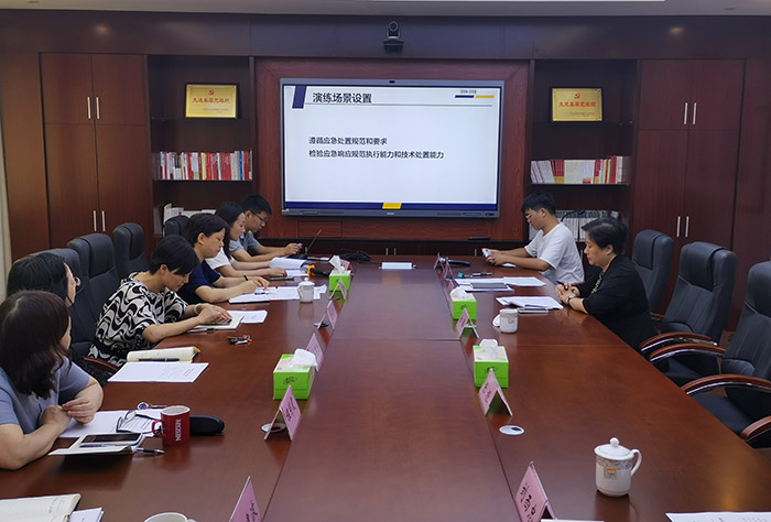 省社科联开展网络安全应急演练