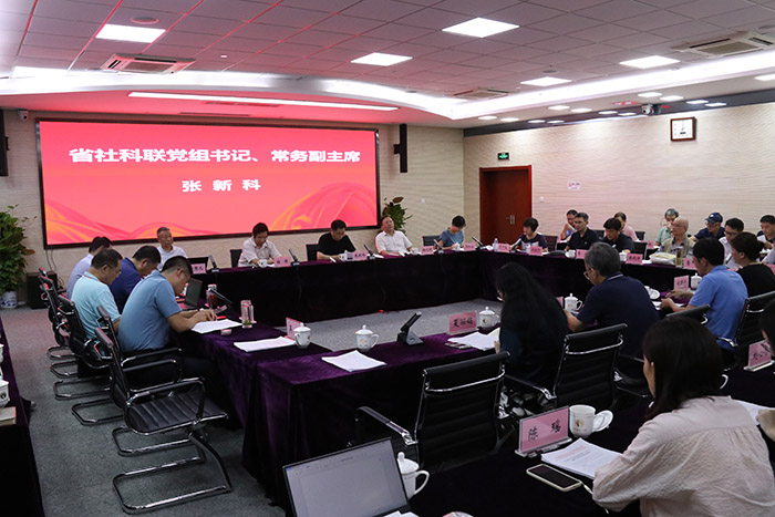 《江苏社会科学年鉴（2022）》编纂工作研讨会在宁举行