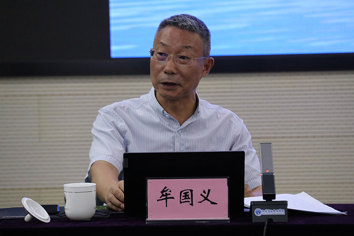 《江苏社会科学年鉴（2022）》编纂工作研讨会在宁举行