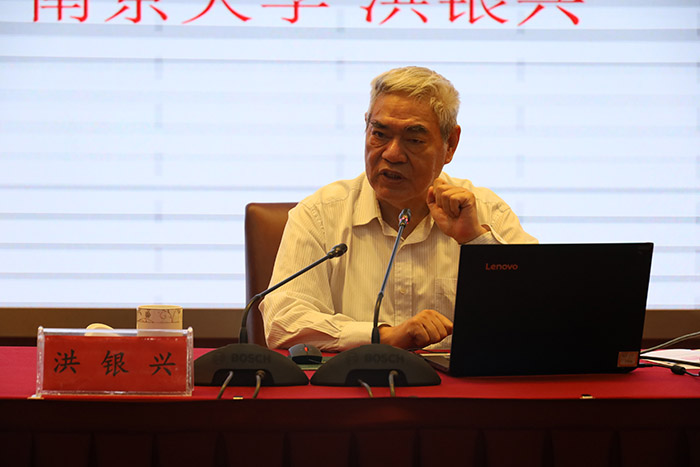 江苏青年智库学者沙龙暨第二届南京都市圈发展论坛在南京市委党校举行