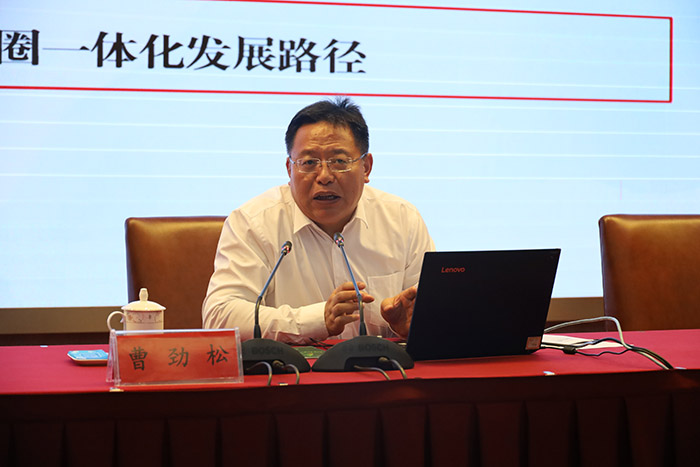 江苏青年智库学者沙龙暨第二届南京都市圈发展论坛在南京市委党校举行