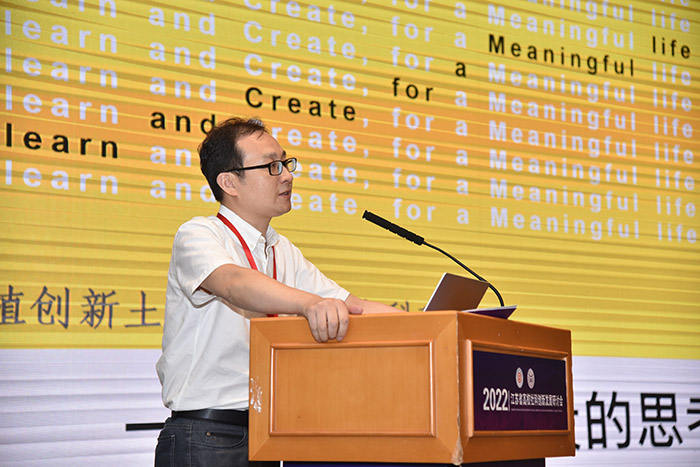 2022年度全省高校社科创新发展研讨会在宁举行