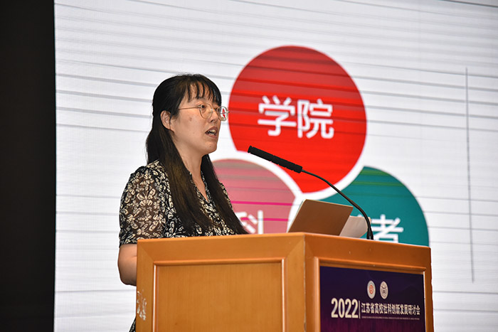 2022年度全省高校社科创新发展研讨会在宁举行