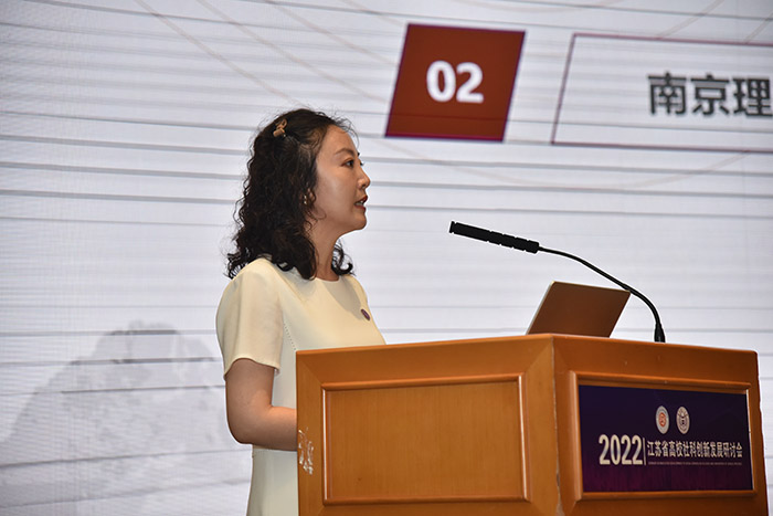 2022年度全省高校社科创新发展研讨会在宁举行