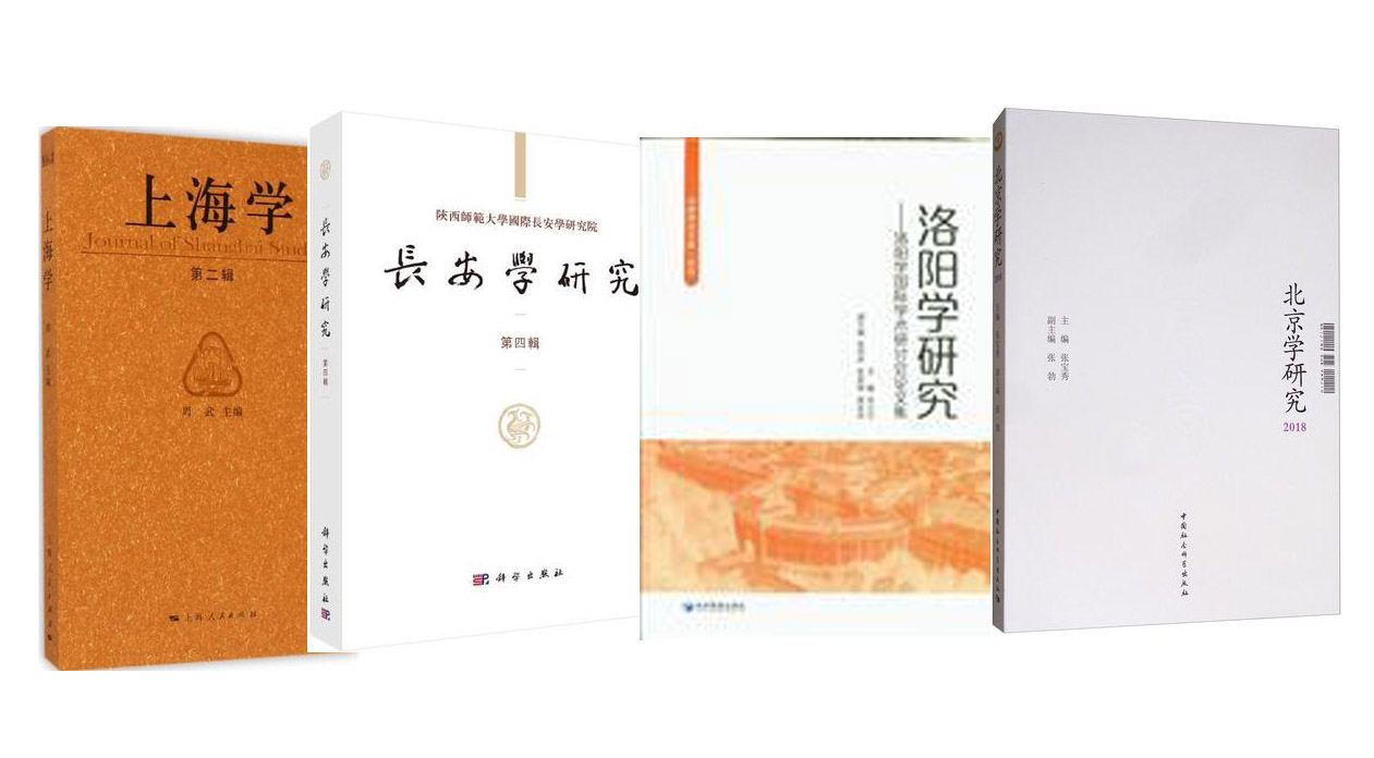 “一市一品”：构建“南京学”学科体系 以历史自觉筑牢文化自信