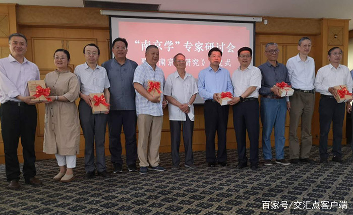 “一市一品”：构建“南京学”学科体系 以历史自觉筑牢文化自信