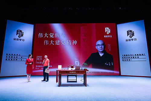 “一市一品”：六个维度立体建设高质量设区市社科联