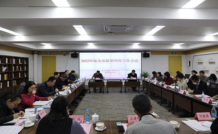 “一市一品”：六个维度立体建设高质量设区市社科联