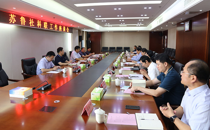 曲福田赴山东调研哲学社会科学工作