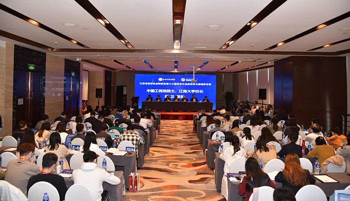 省社科界第十六届学术大会经济学与管理学专场在无锡举行