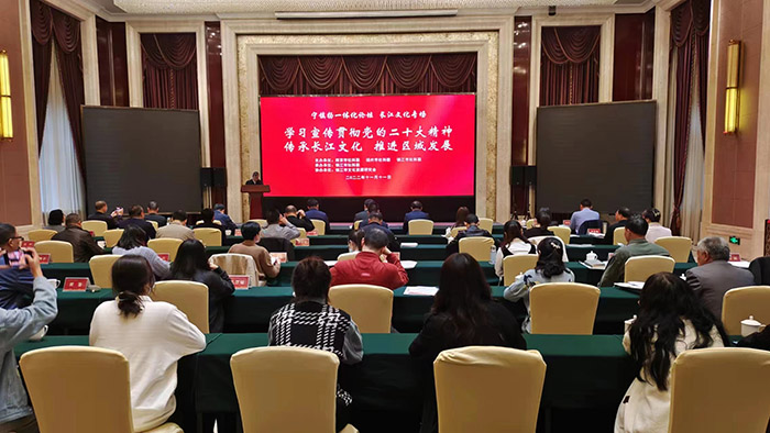 张新科出席2022年宁镇扬一体化论坛——长江文化专场