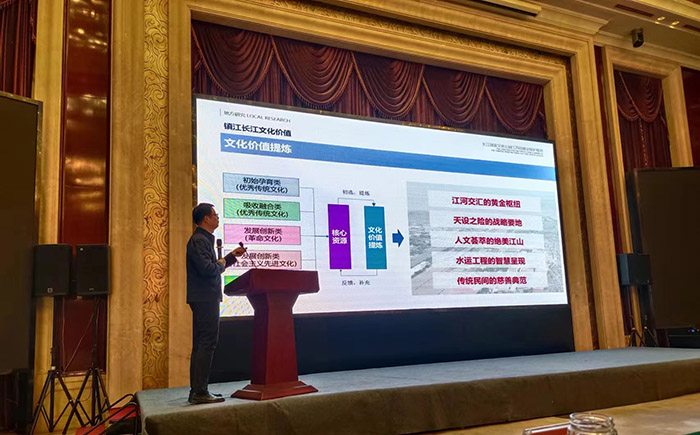 张新科出席2022年宁镇扬一体化论坛——长江文化专场
