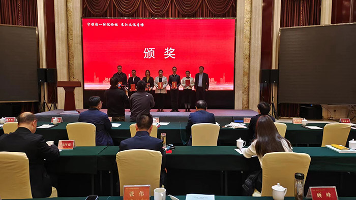 张新科出席2022年宁镇扬一体化论坛——长江文化专场