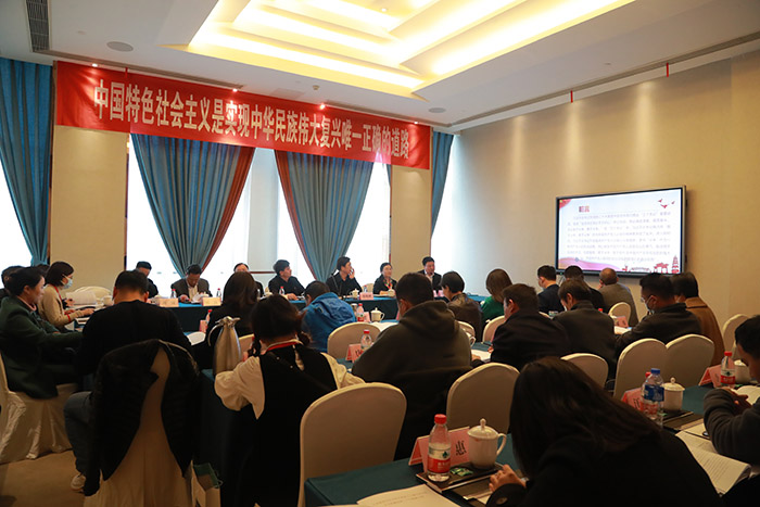 省社科界第十六届学术大会学习贯彻党的二十大精神专场在淮安举行