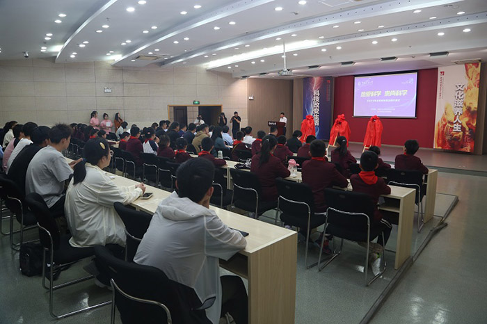 徐州市社科联与中国矿业大学举办2023年全国科技活动周开幕式