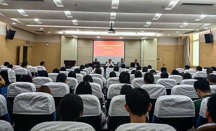 ​张家港市社科联举办全市社科应用研究科研能力提升培训班