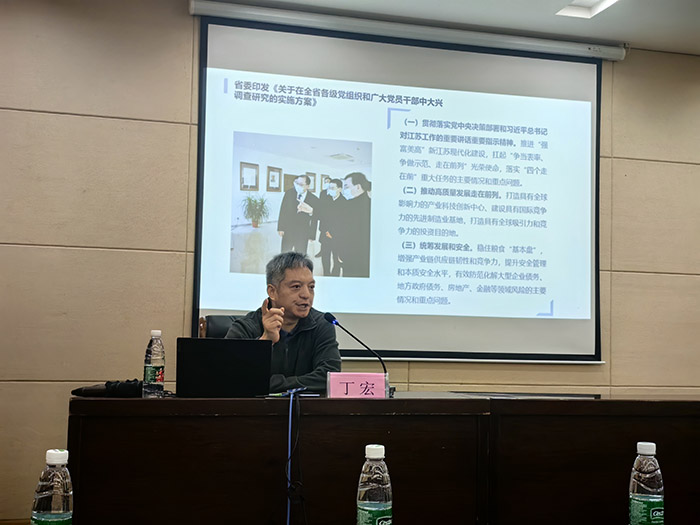 ​张家港市社科联举办全市社科应用研究科研能力提升培训班