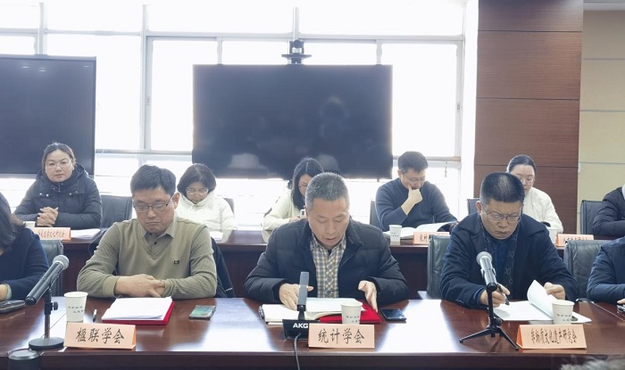南通市社科联召开社科学术社团工作会议