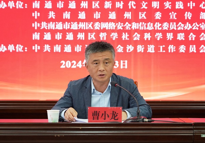 通州启动千场社科讲座进基层活动