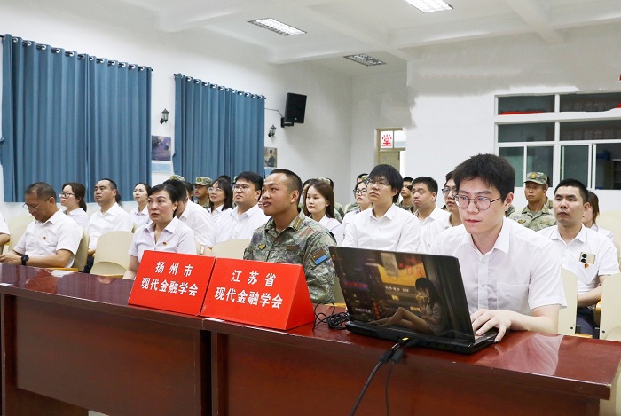 党建领航-社科专家基层行系列活动——江苏省现代金融学会开展反诈宣传进军营 活动