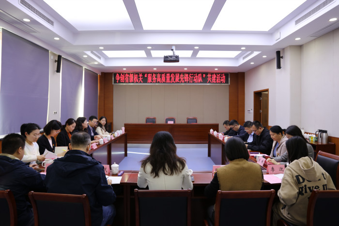 党建引领三方党支部共建  汇聚合力服务高质量发展 ——省社科联学会部党支部开展支部共建活动