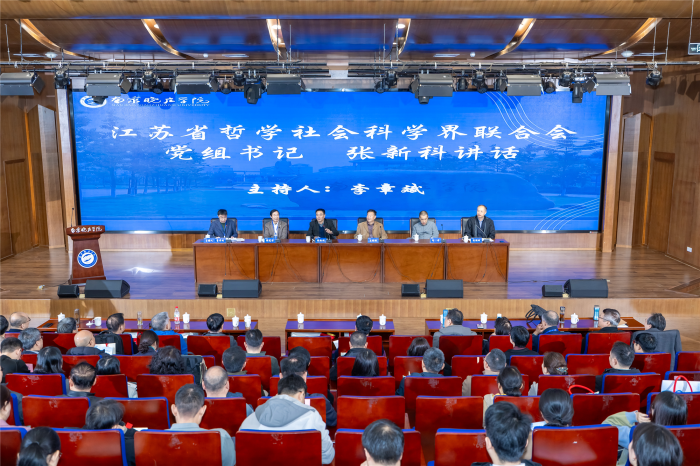 省中国现代文学学会、省当代文学研究会召开会员代表大会