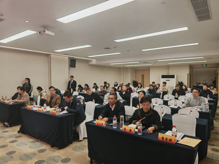 省邓小平理论研究会召开2024年度学术年会