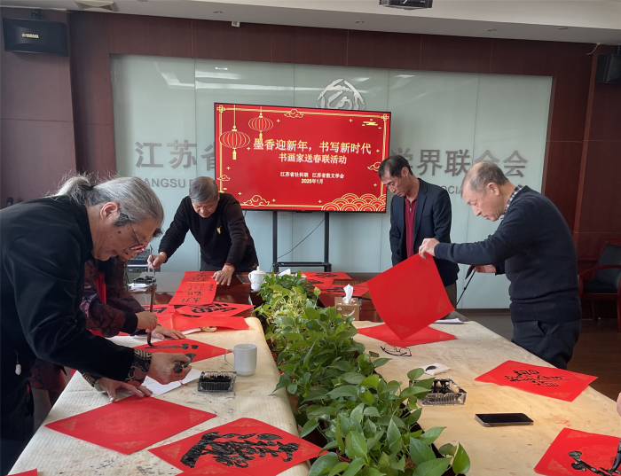 省散文学会开展书画家送春联进机关活动