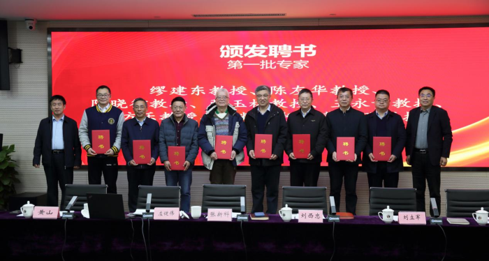 《江苏社会科学年鉴（2024）》编纂工作研讨会暨年鉴撰稿专家聘任仪式在宁举行