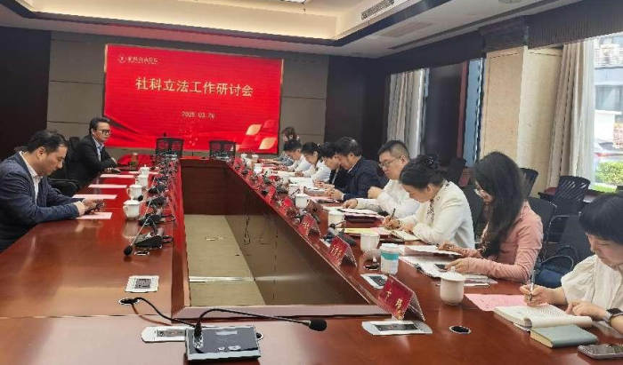 湖南省社科联一行来苏调研交流