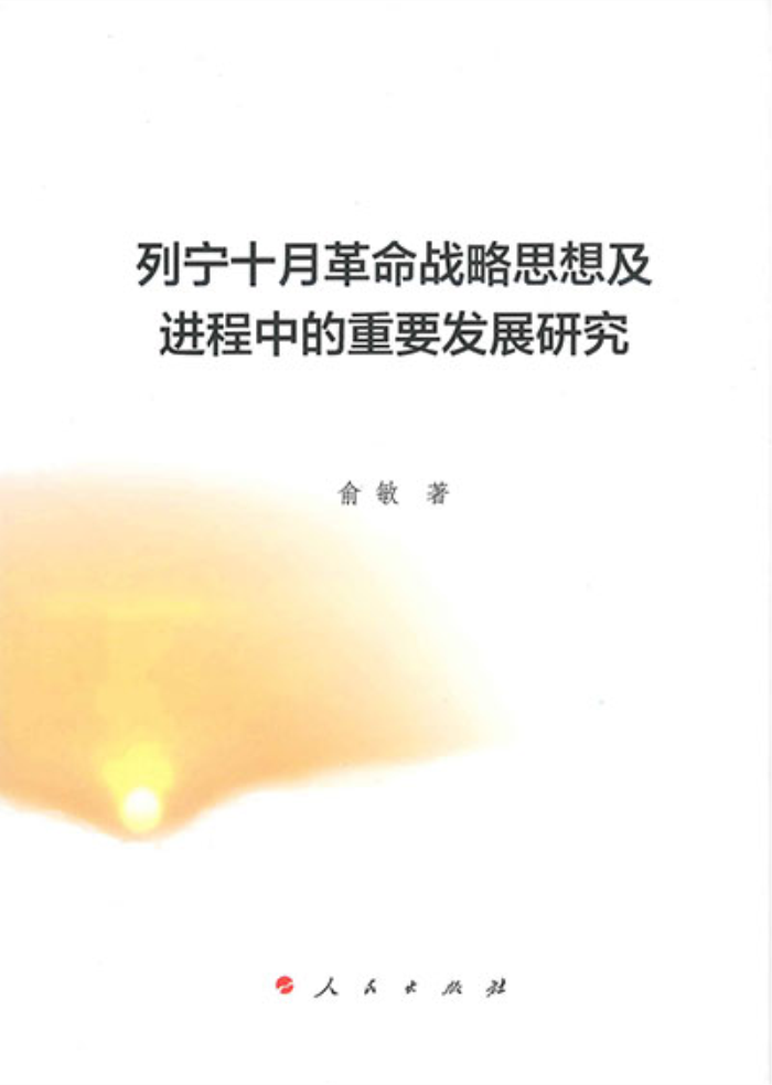 江苏省第十七届哲学社会科学优秀成果二等奖