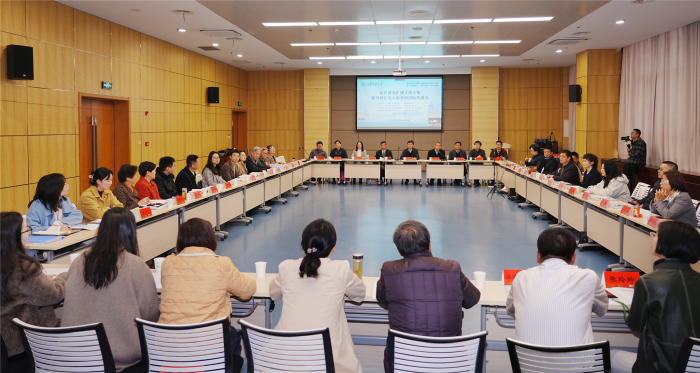 镇江市举办2025年首期社科金山学术沙龙