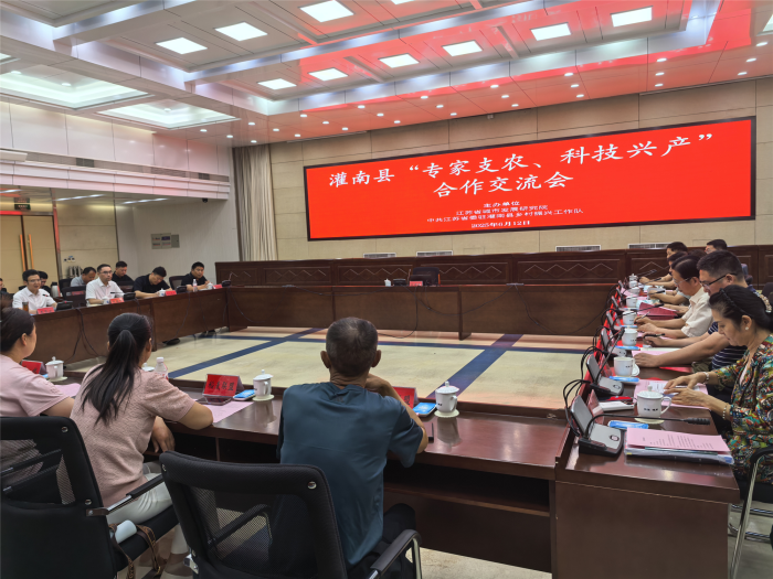 【党建领航-社科专家基层行系列活动】省城市发展研究院在灌南举办“专家支农、科技兴产”专家基层行活动