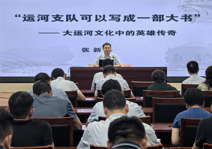 张新科为省社科联机关全体党员干部讲授专题党课